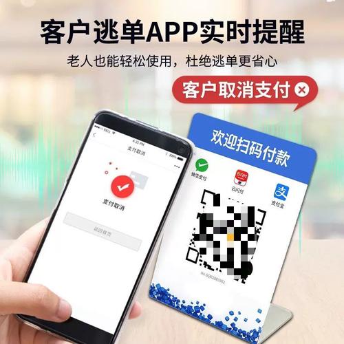 异地什么收款码最好，异地收款码选择指南