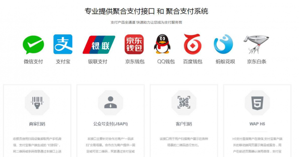 商户收款码可以异地收款，异地商户收款码支持