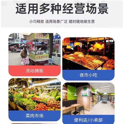 微信 线上收款小程序