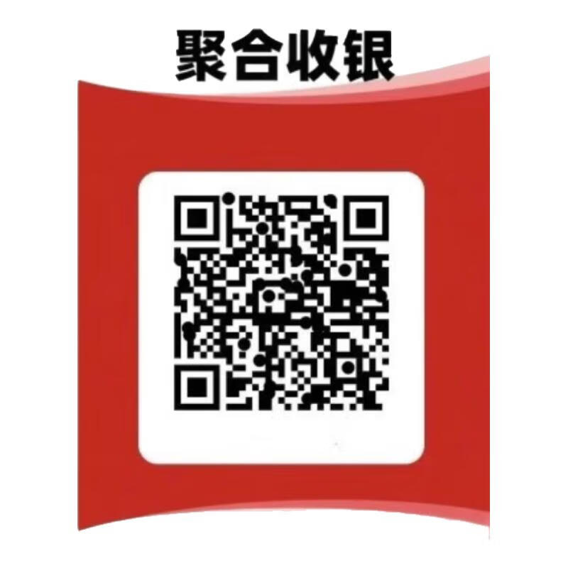 小程序漏洞收款