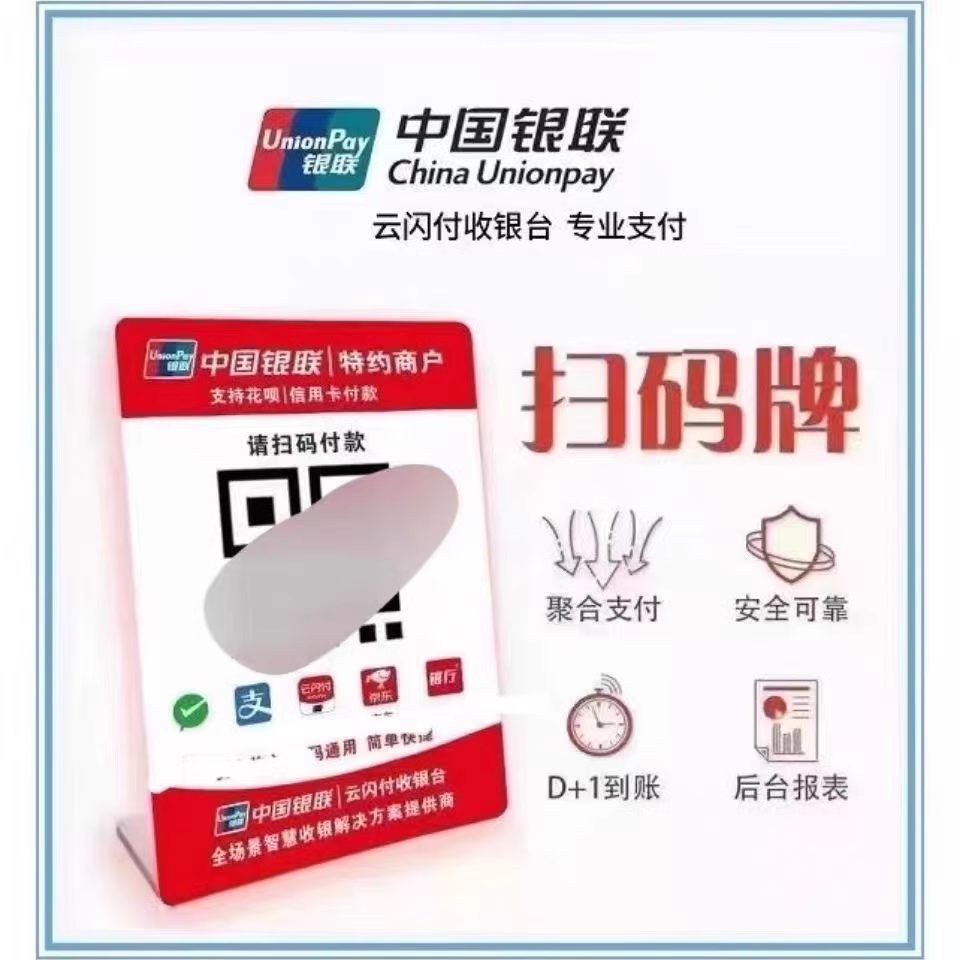 微信上门维修收款小程序