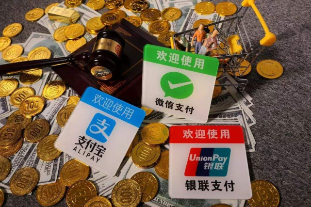 微信收款小程序页面管理