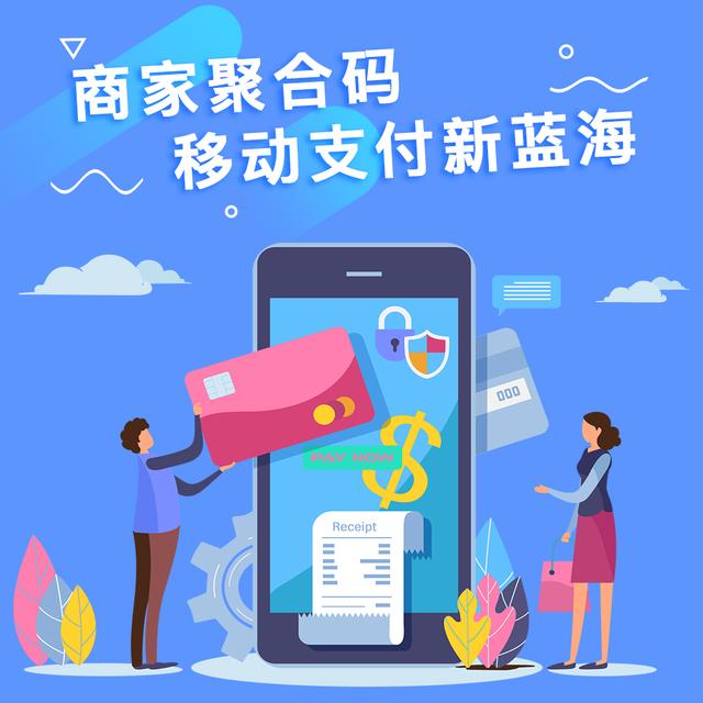 云闪付收款码申请人脸识别