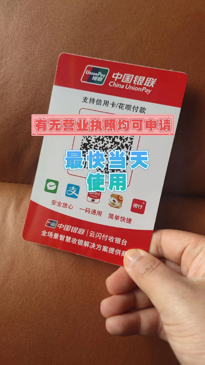 企业二维码收款金额巨大