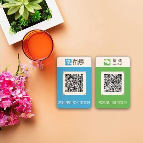 企业二维码收款到哪里