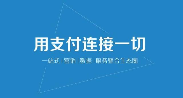 企业号如何开通收款码服务