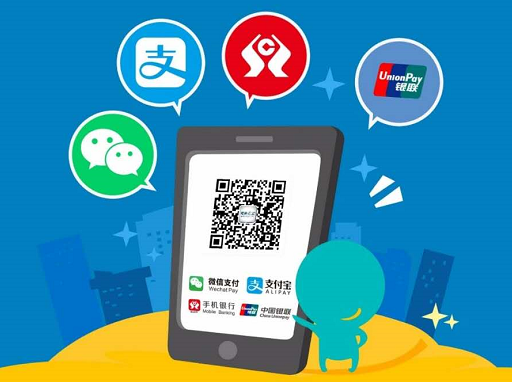 企业商铺收款码怎么办理