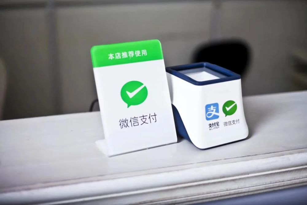 私人怎么制作公司微信收款码