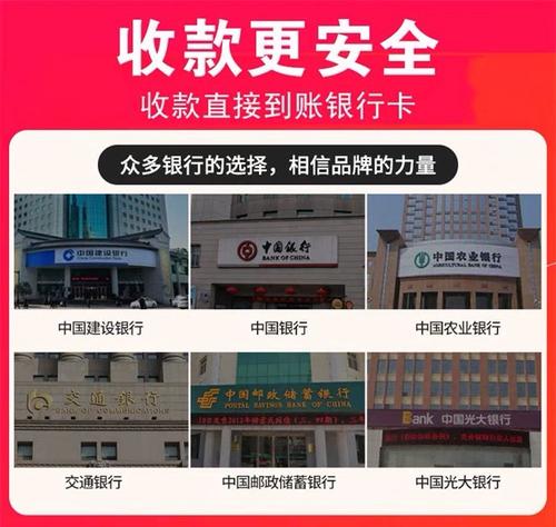 潮州定制收款码公司