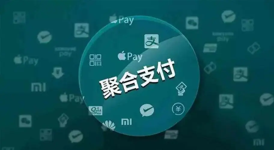 公司收款码用什么扫码收钱