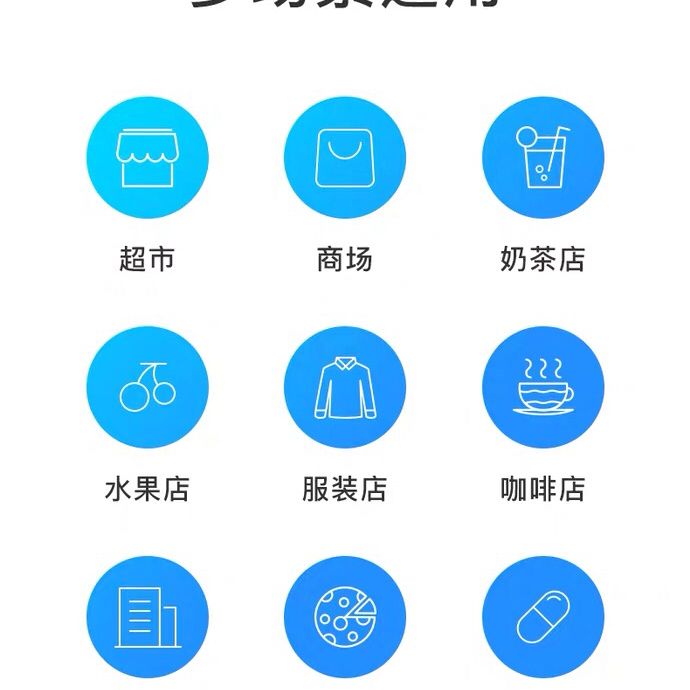 收款码公司海报怎么做