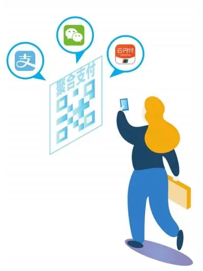 企业APP收款码申请服务