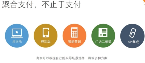 法人扫自己公司的收款码