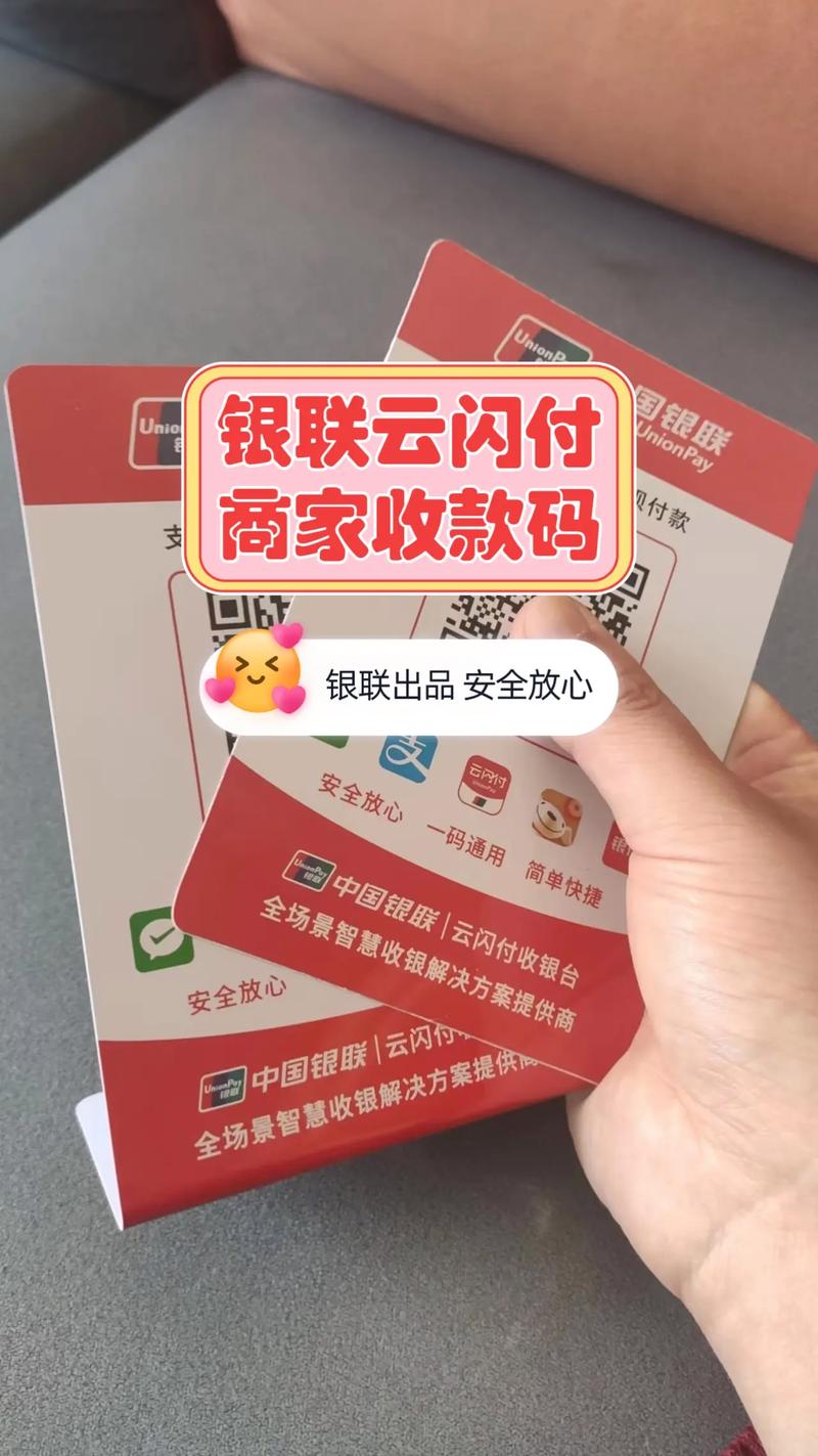 山西收款码公司