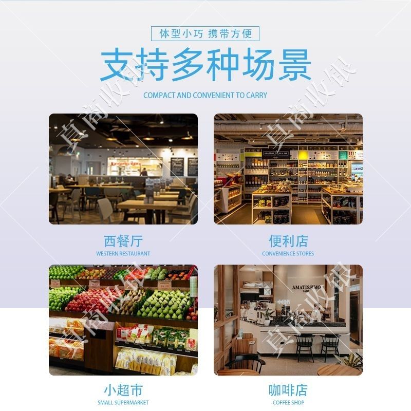 公司个人卡收款码申请失败